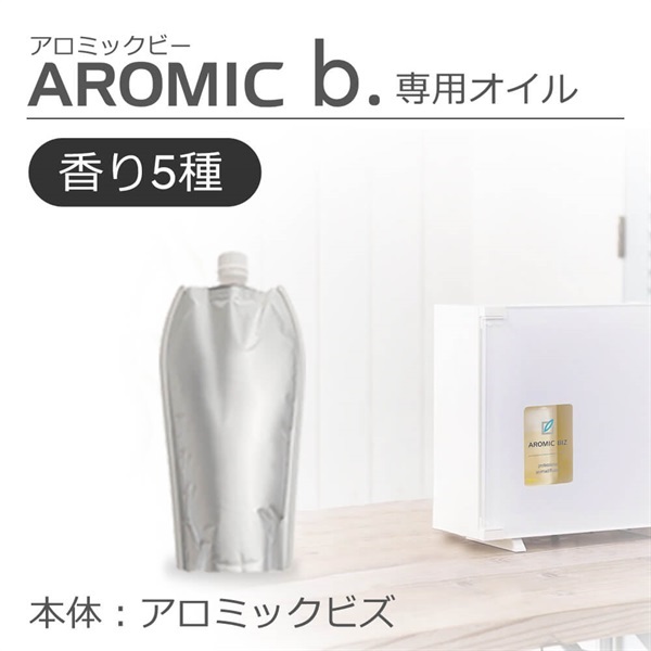 【単品購入】アロミックビズ専用オイル100ml（ボトル付き）