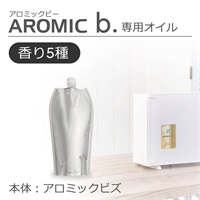 【単品購入】アロミックビズ専用オイル100ml（ボトル付き）