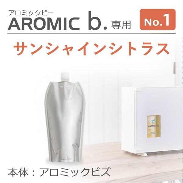 【単品購入】アロミックビズ専用オイル100ml（ボトル付き）(サンシャインシトラス)