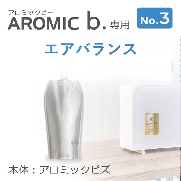【単品購入】アロミックビズ専用オイル100ml（ボトル付き）(エアバランス)