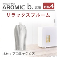 【単品購入】アロミックビズ専用オイル100ml（ボトル付き）(リラックスブルーム)
